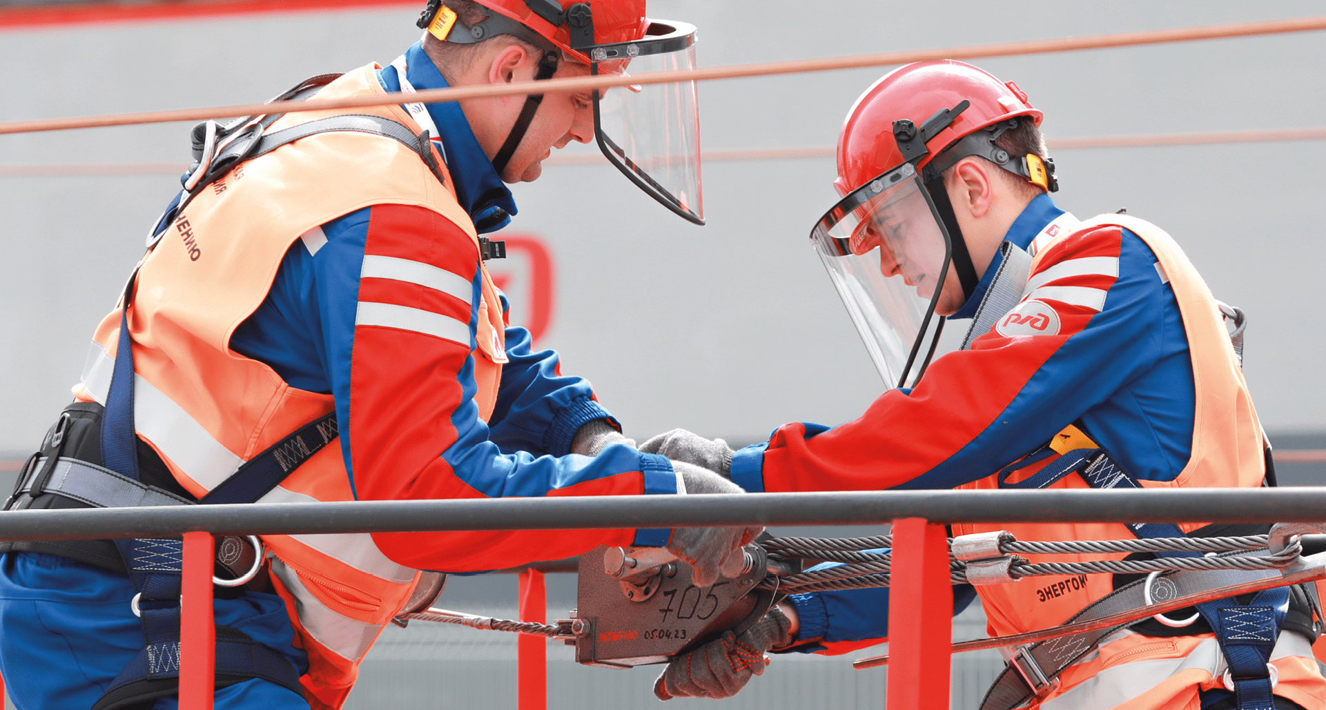 Health and safety management system