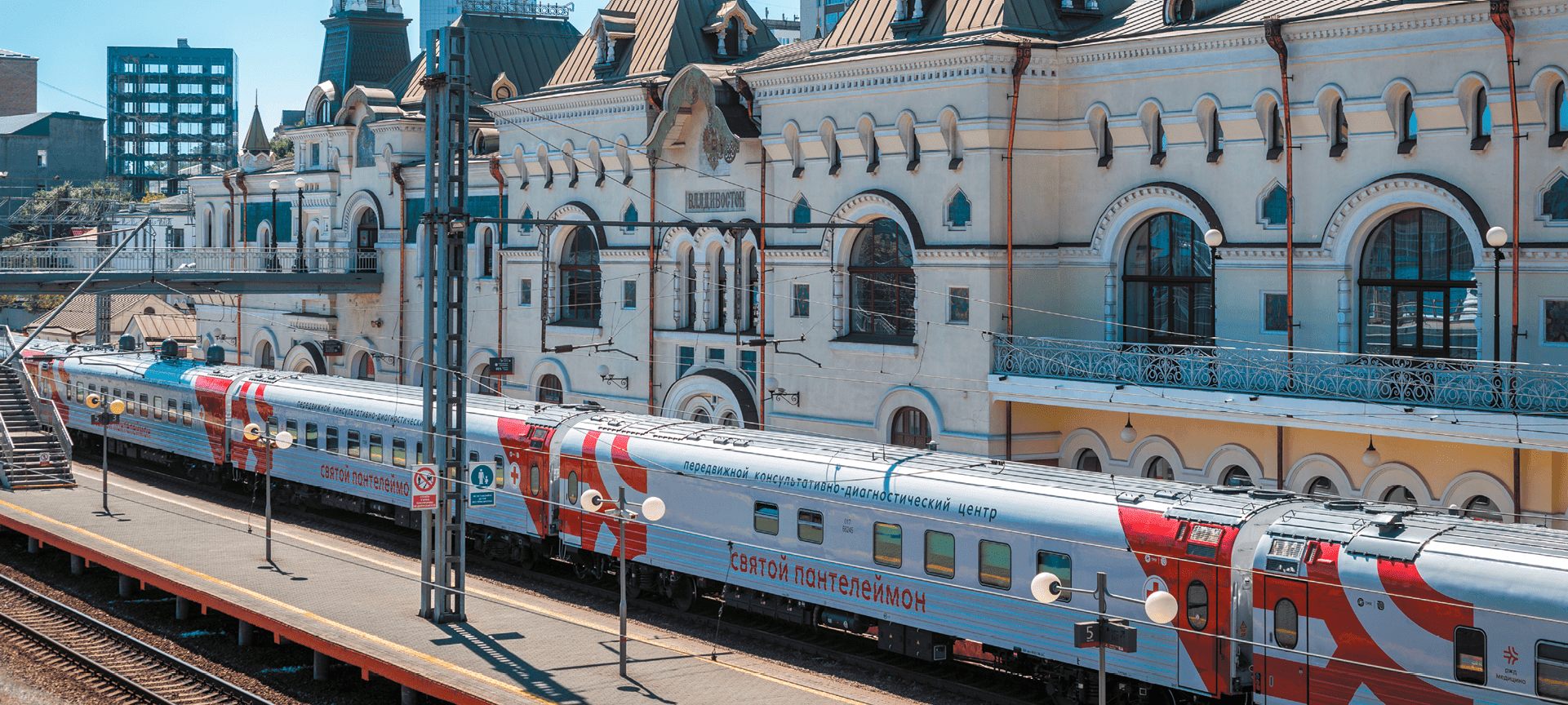 Protecting public health in the regions of operation