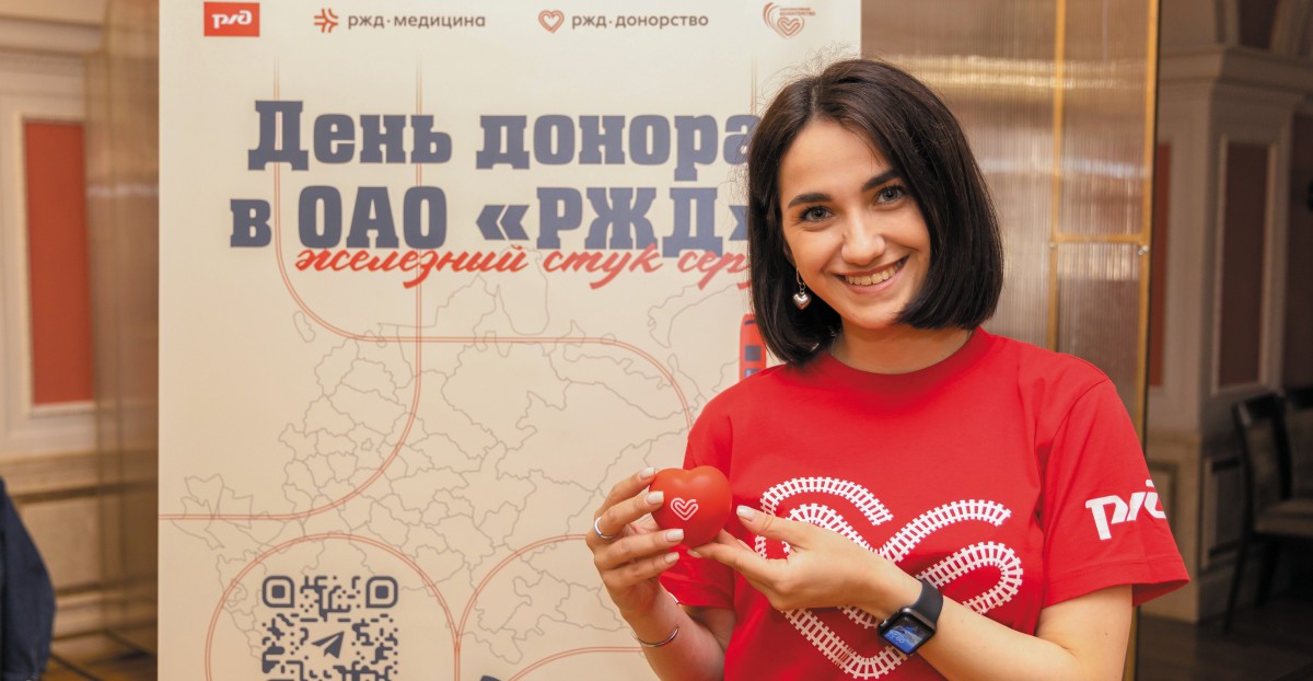 Corporate blood donation